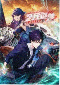 无声的告白 漫改电影封面